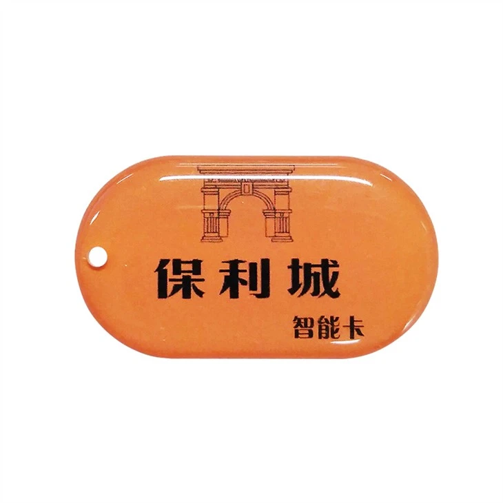 RFID 키 태그